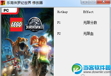 乐高侏罗纪世界修改器下载