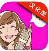 超级吃软饭理论安卓版v1.04 汉化版