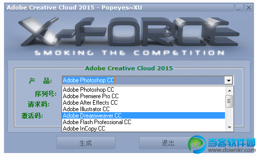 Adobe CC注册机2015下载