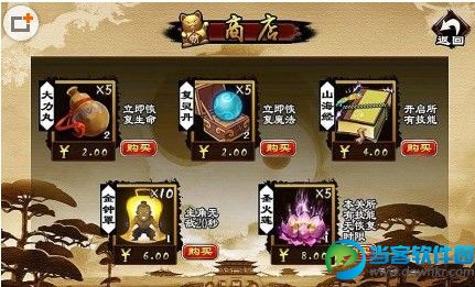 玄幻天师除魔安卓版