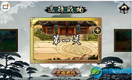 玄幻天师除魔内购破解版