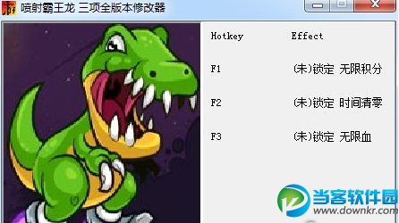 喷射霸王龙全版本三项修改器下载