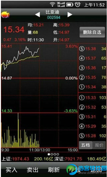 金太阳手机版下载