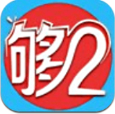 够2安卓版v1.2 官方最新版