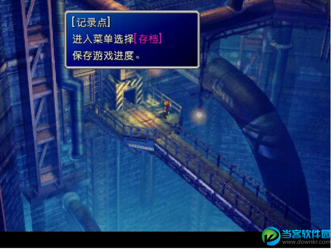 最终幻想7重制版图文攻略秘籍