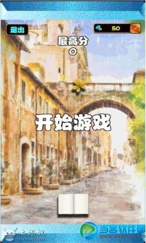 秋叶书签簿破解版