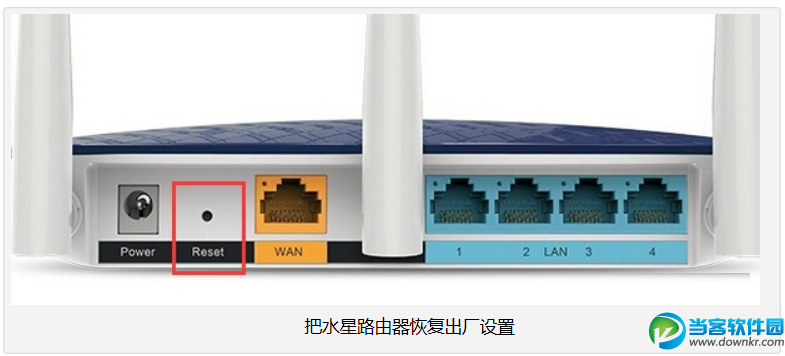 水星路由器admin进不去解决办法