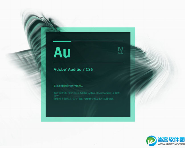 Adobe Audition CS6破解版下载,Adobe Audition CS6中文版下载