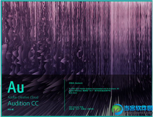 Adobe Audition CC 2015中文版下载