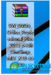 WIN10系统怎么安装office2013的图文教程