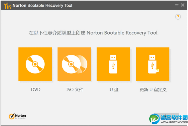 诺顿启动恢复软件下载