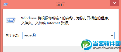 Win8系统在同一个窗口不能打开新文件夹的三种解决方法