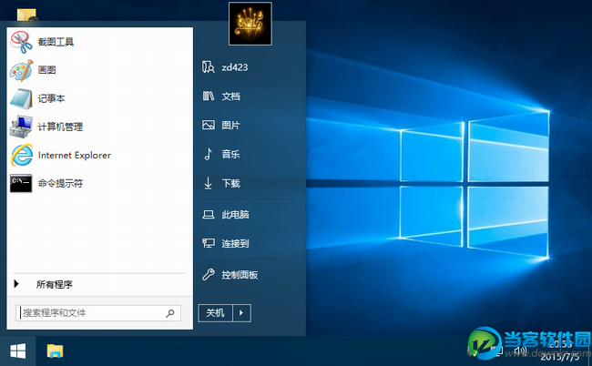 win8开始菜单