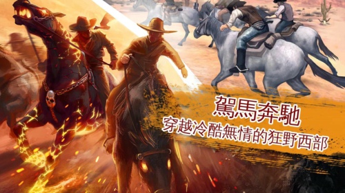 六发左轮无限金币版