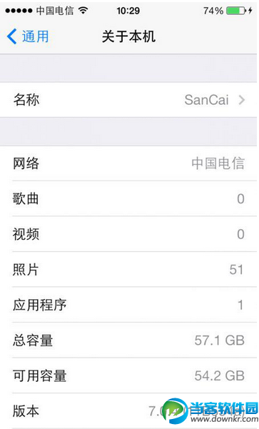 iPhone5降级至iOS7.0.4教程