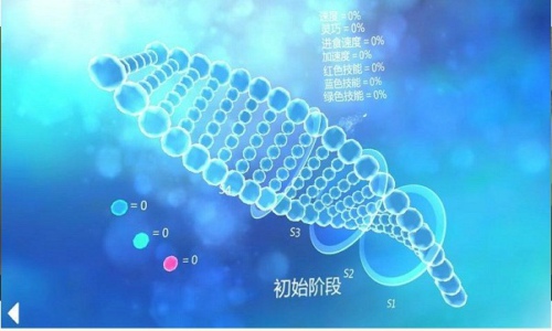 深海变形虫2吞噬下载