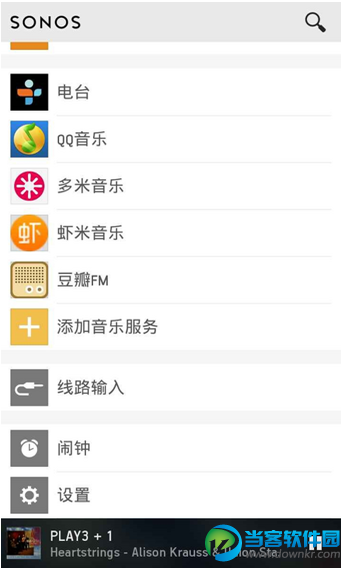 Sonos正式版下载
