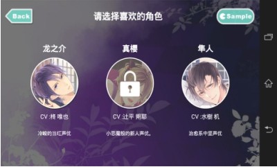 一起睡吗中文破解版