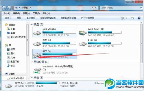 Mac访问Windows共享文件教程