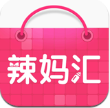 辣妈汇安卓版v3.9.0.0 官方最新版