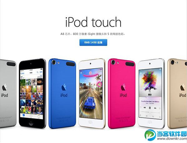 新款ipod touch上手体验:流畅如iPhone6