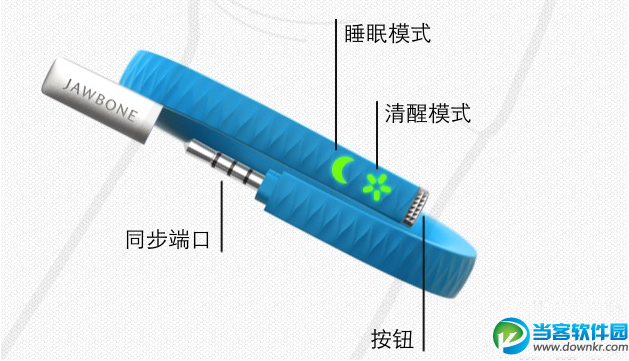 Jawbone Up智能手环App设置教程