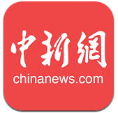 中国新闻网客户端v4.1.9 官方最新版