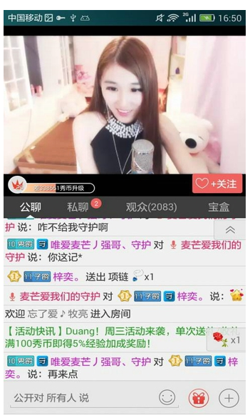 95美女秀官方版下载