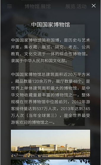 知行官方版下载