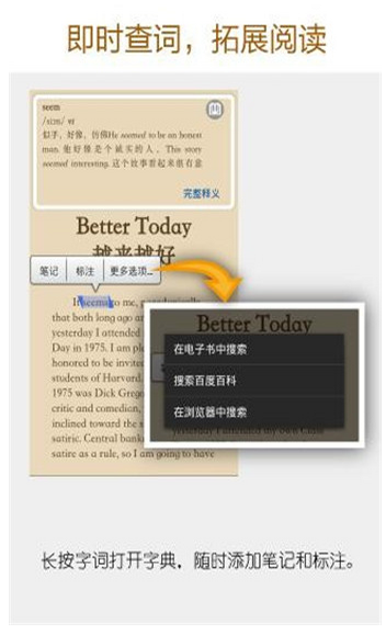 亚马逊Kindle官方版下载