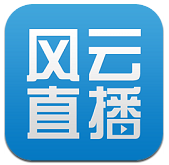 风云直播安卓版 v6.7.6 官方最新版