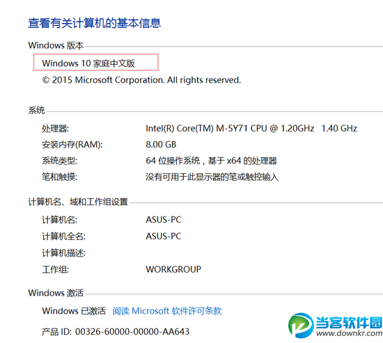 Windows10正式版上手体验：一款接地气的系统