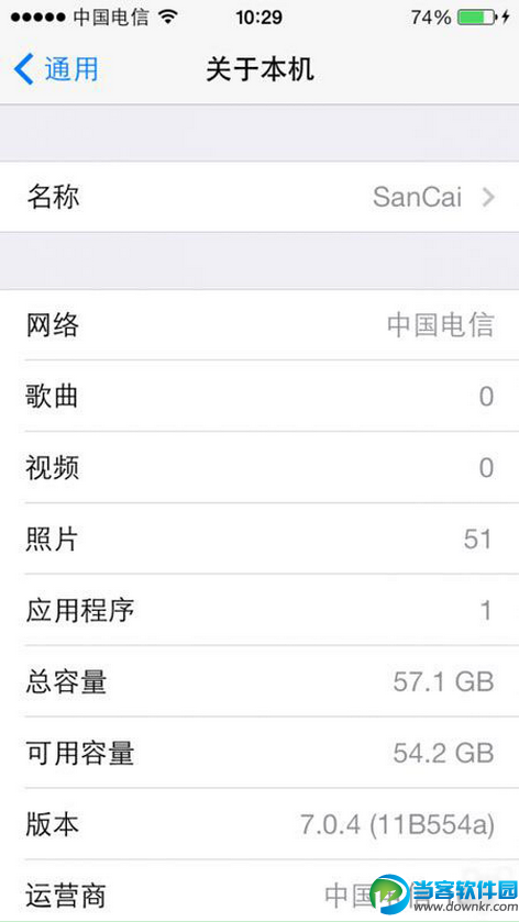 iPhone5降级iOS7.0.4的方法