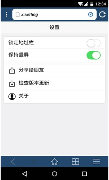 XBrowser浏览器下载