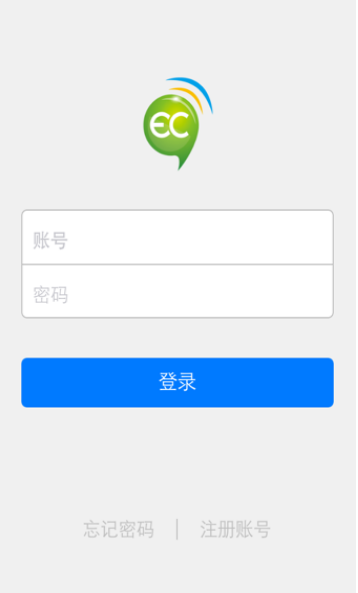 EC Lite官方版下载