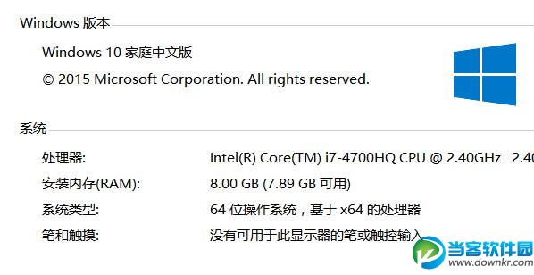 Windows 10家庭版新增功能：延迟更新