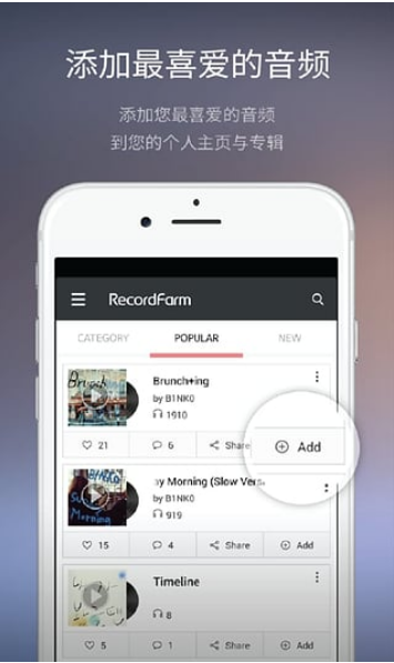 RecordFarm最新版下载