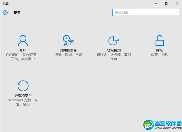 用不习惯？教你win10回滚win8/7