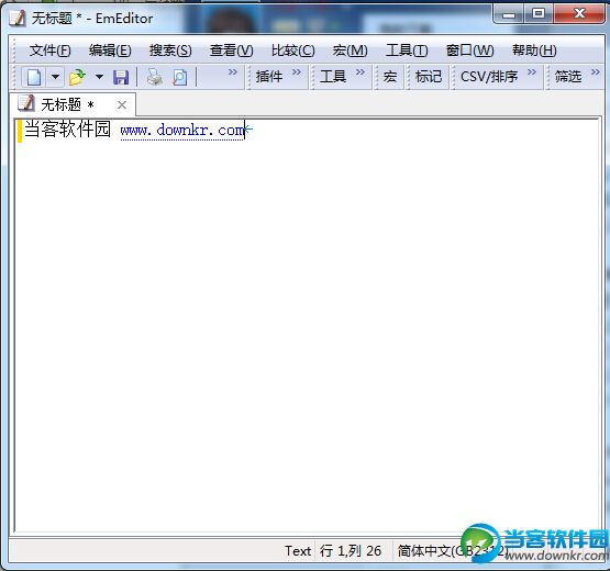 EmEditor Portable下载