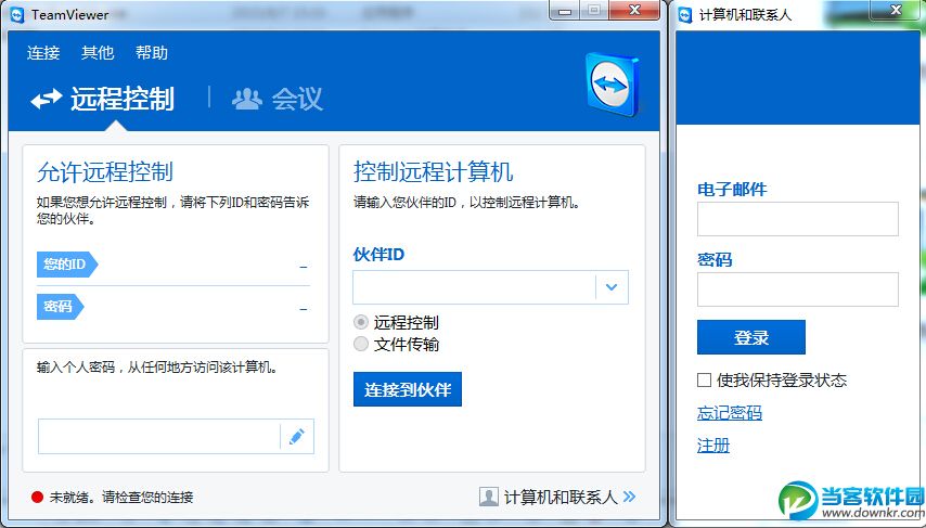 TeamViewer Portable下载