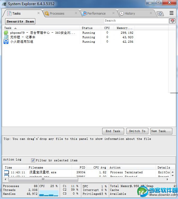 System Explorer Portable下载