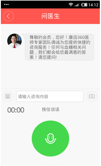 康迅360正式版下载