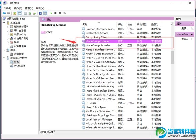 升级Windows 10后占用硬盘高怎么办