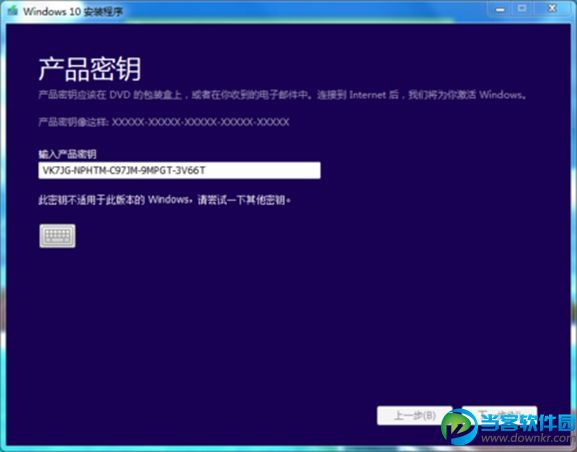 Windows10“免激活” 云端存储激活状态