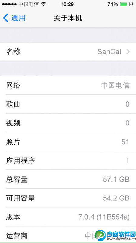 iPhone5降级iOS7.0.4的教程大全