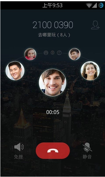 腾讯来电(Lightalk)手机版下载