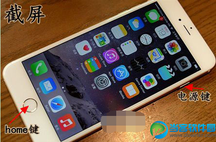 iphone6s截图图文教程