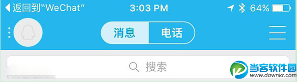 iOS9便捷新功能介绍大全