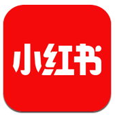 小红书海外购物神器安卓版v4.0.0 官方最新版