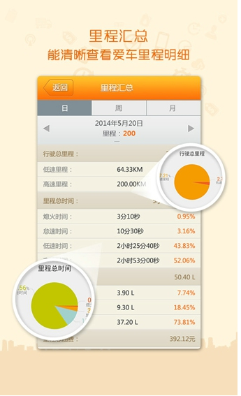 掌车宝安卓版下载